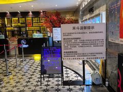 -禾斗海鲜自助(市南银座店)
