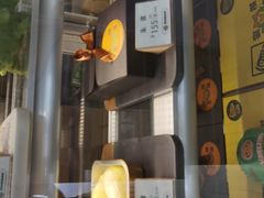 门面-猫王榴莲世家(三里屯SOHO商场店)