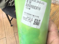 -CoCo都可(嘉兴学院店)