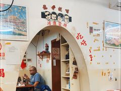 -炒豆合作社(东四总店)