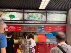 -王家沙点心店(南京西路总店)