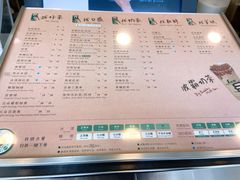 菜单-1点点(银座和谐广场店)