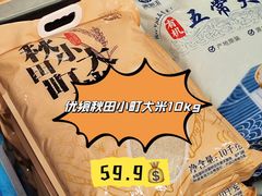 -世纪联华(杭州新塘路店)