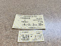-中部国际机场