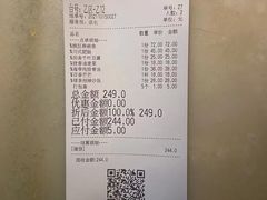 -绿茶餐厅(成都大悦城店)