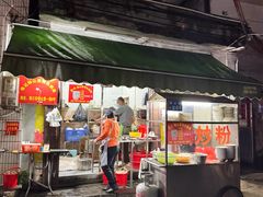 -陈记锦山里焖面