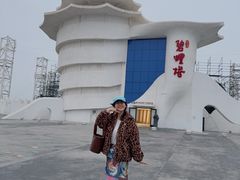 -北戴河碧螺塔海上酒吧公园