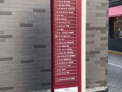 -龙湖星悦荟(颐和店)
