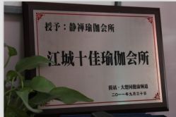 -JC·YOGA静禅瑜伽普拉提