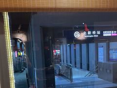 -兰溪小馆(东直门簋街店)