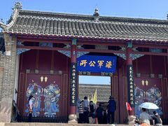 -刘公岛景区