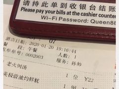 -皇后餐厅-煲仔·小菜·打边炉(古北店)