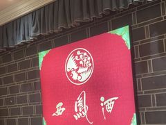 -江南韵·无锡太湖文化体验餐厅(凤凰天街店)
