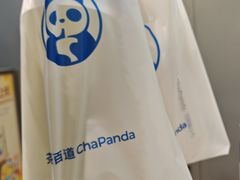 -茶百道(朝阳北路店)