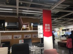 -宜家家居(哈尔滨商场店)