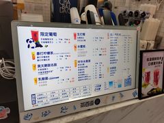 -茶百道(荣科路店)