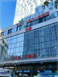 -大连市妇女儿童医疗中心(希望广场儿童院区)