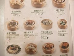 -添好运点心专门店(深水埗店)