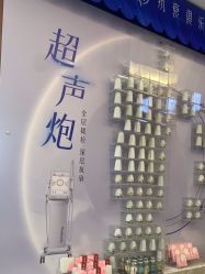 -太原丽都医疗美容医院