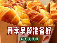 -好利来(东直门银座店)