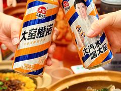 -彧玖食坊·川式砂锅酒馆(成山路店)