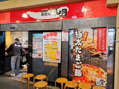 -鹤桥风月(南港店)
