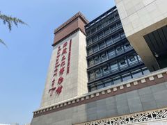 -西藏文化博物馆