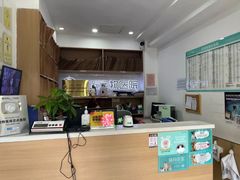 -瑞派天使宠物医院·神经外科·骨科·核磁CT(洛川中路店)