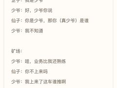 -暴风岛沉浸式体验馆(百联世纪店)