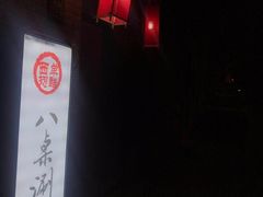 -西单翅酷(西单店)