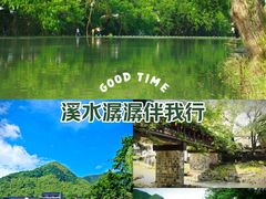 -鹿亭中村