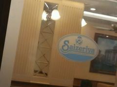 -萨莉亚意式餐厅(黄埔大沙地店)