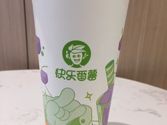 -快乐番薯(金沙天街店)