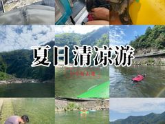 -安吉龙王山峡谷漂流