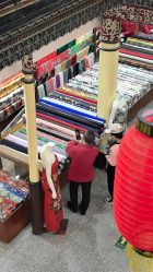点击看大图 -瑞蚨祥(大栅栏店)