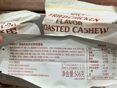 -山姆会员商店(西溪店)