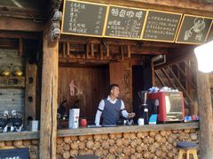 -田德能咖啡博物馆