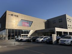 -北京东方华奥奥迪4S店(通州店)