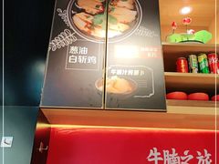 -牛腩之旅·牛腩牛杂煲(光启城美食城店)