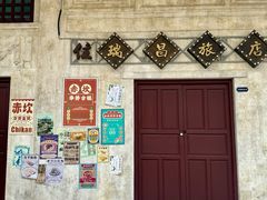 -赤坎·广东华侨国际旅游度假区