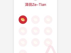 -泽田本家·铜锣烧(环贸店)