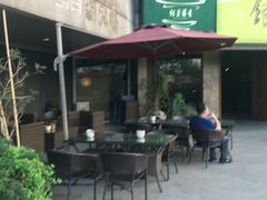 -青藤茶馆(南山路店)