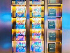 -金逸影城(宝安大仟里IMAX激光店)