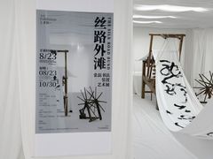 -外滩8号 whisky bar(金延大厦店)