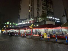 -储奇门鳝鱼火锅(总店)