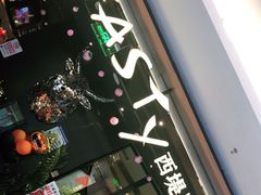 门面-西堤厚牛排(国瑞店)