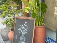 -飞虹鱼馆(春华路店)