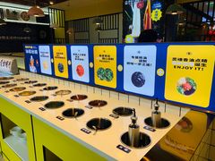 自助调料区-燃尖儿自助串串火锅(新业广场店)