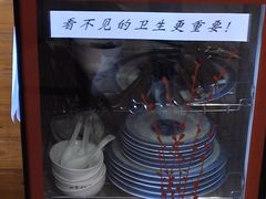 -山东八大碗山东老字号