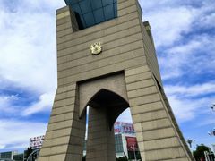 -霍尔果斯国门景区